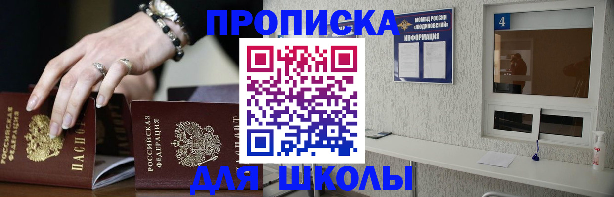 пропишу в квартире в Адыгее